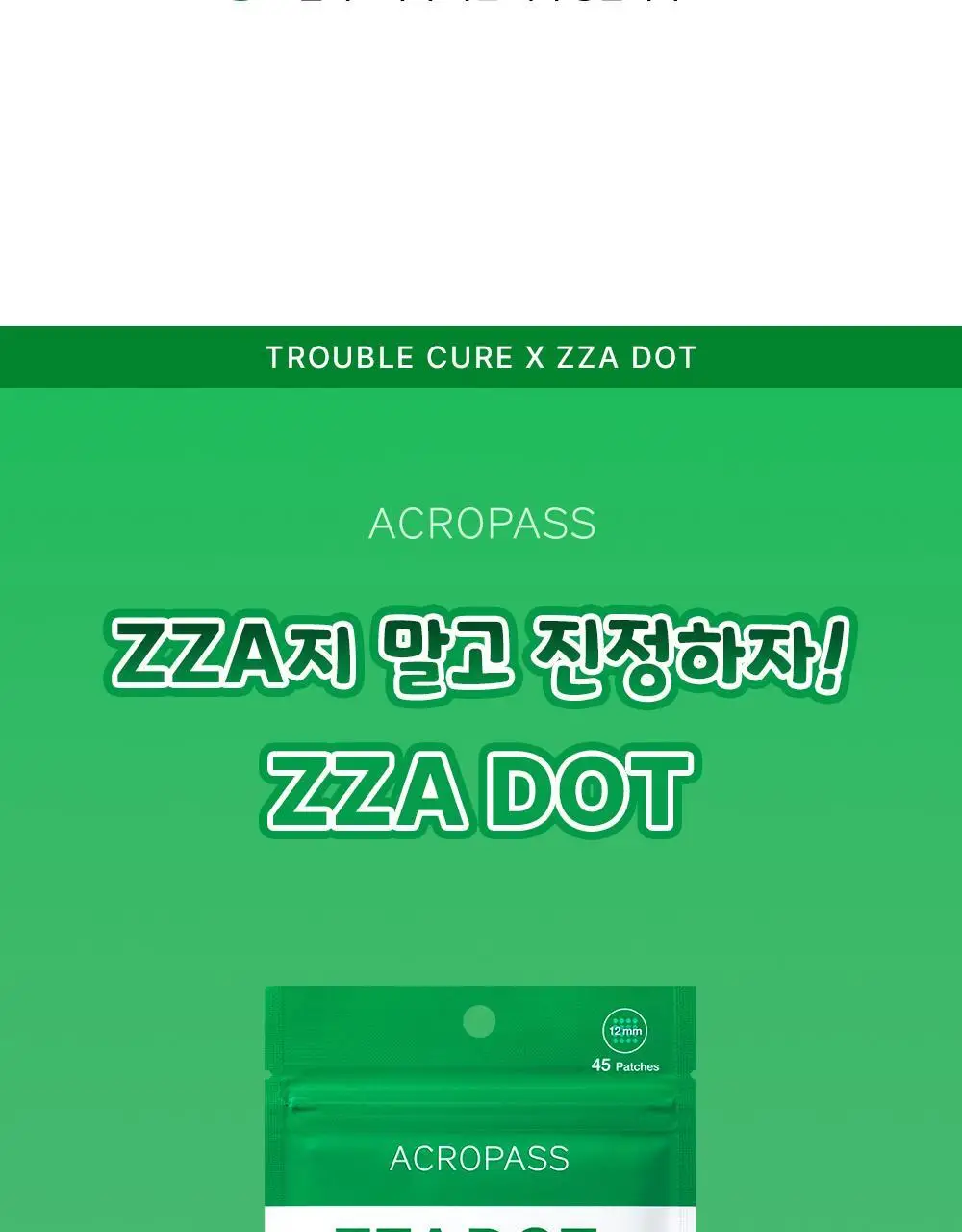 [브레드이발소] 긴급진정패치 듀오(트러블큐어 6매 + 짜닷15매) 상세페이지 17